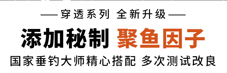 春季钓鱼用什么饵料最好？掌握这几种配方轻松上鱼