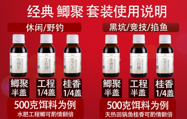 秋天钓草鱼的方法和技巧，帮你轻松上钩获取最佳渔获。